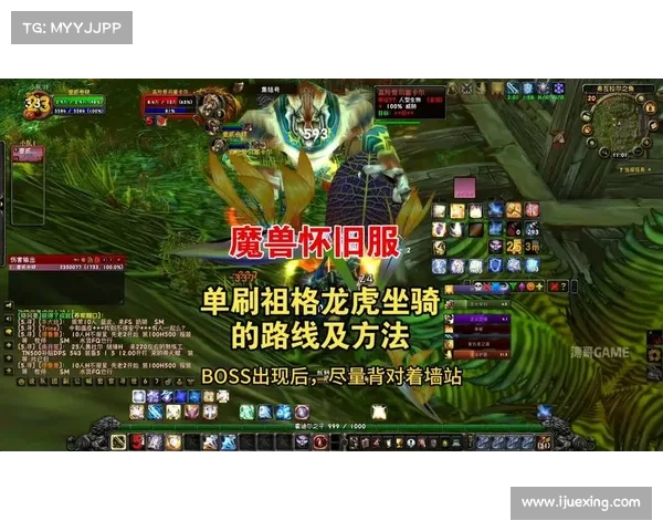 魔兽世界怀旧服30级坐骑攻略